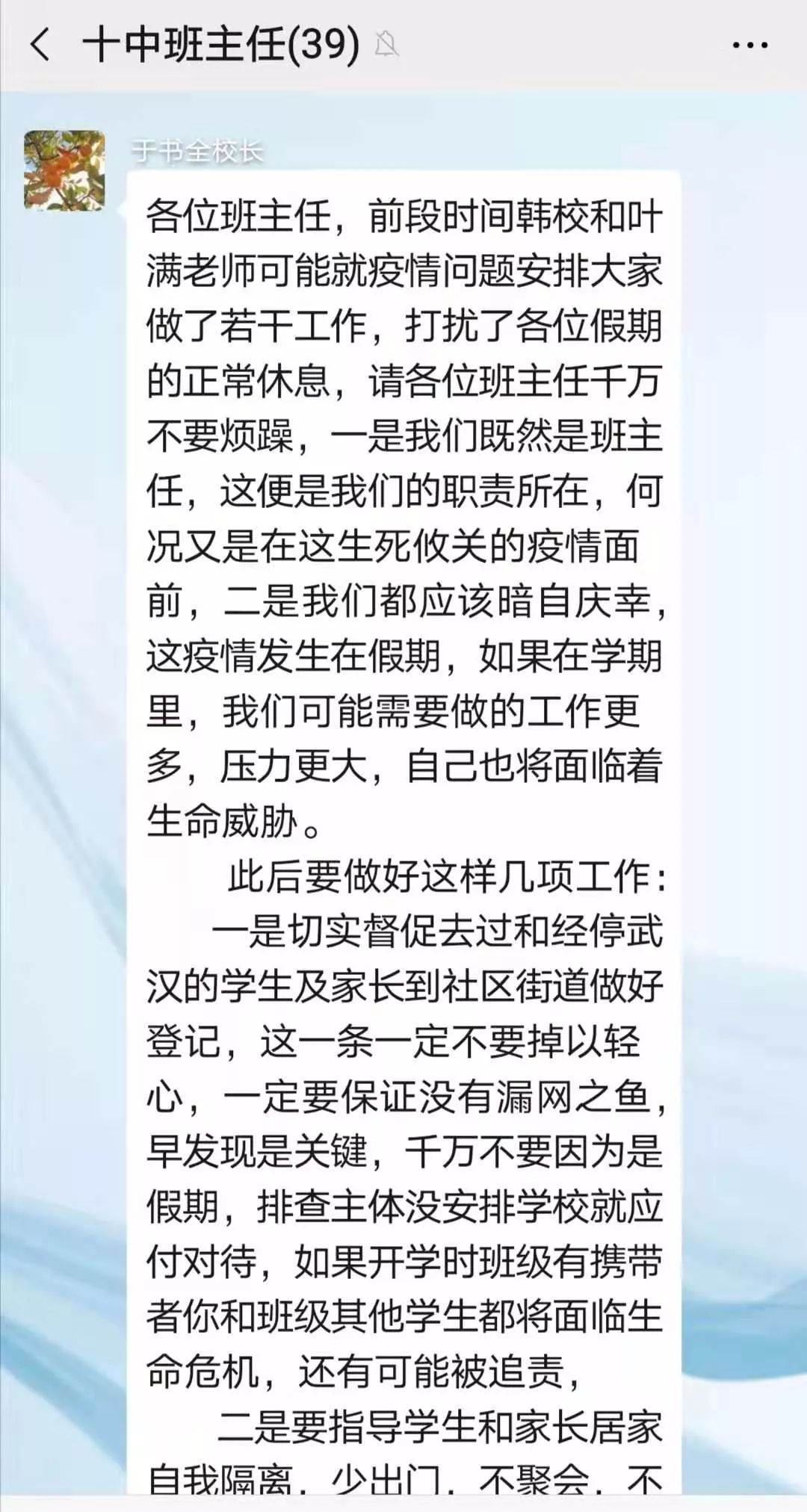 最新吉林疫情，坚定信心，共克时艰