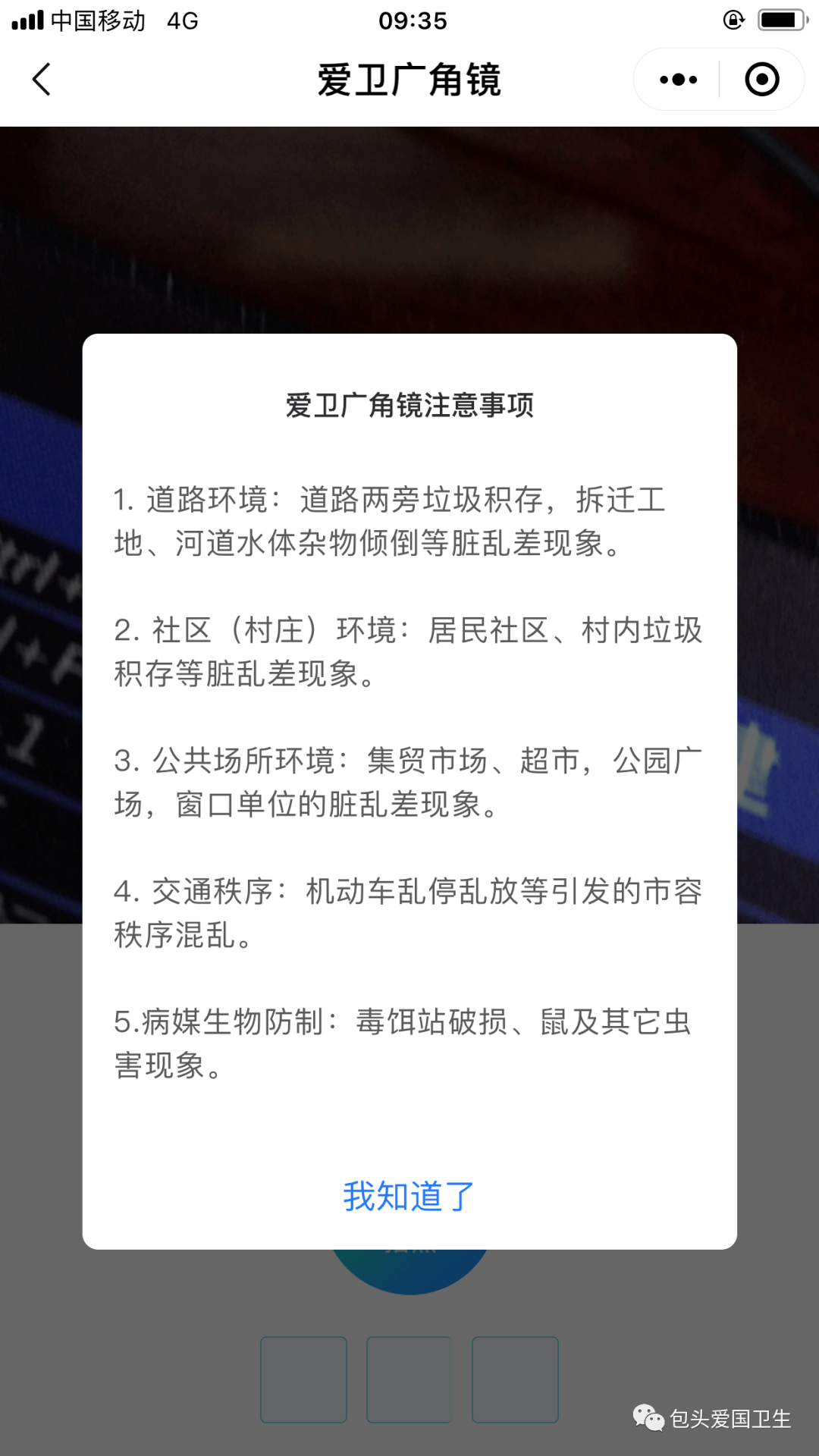 最新厕所政策，重塑公共卫生环境的里程碑