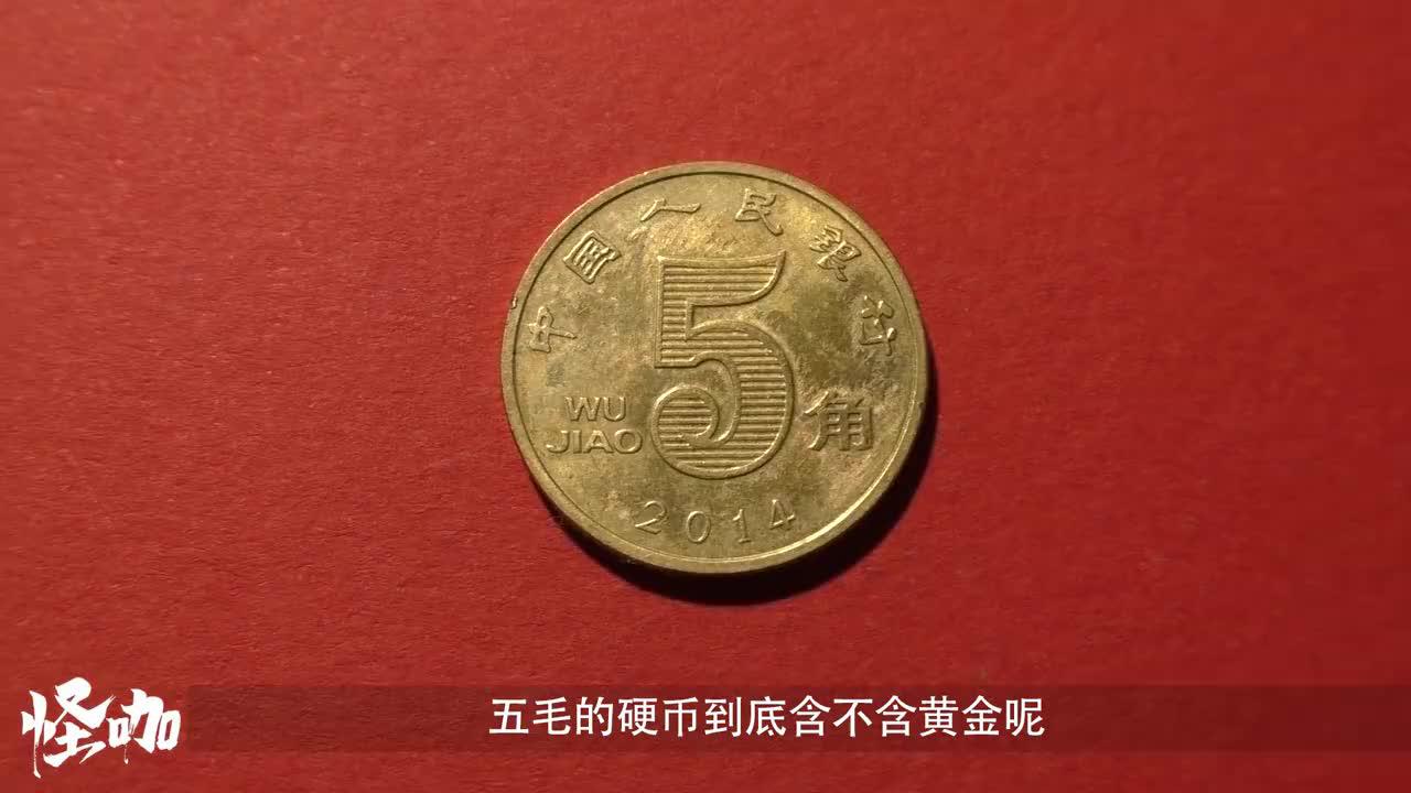 最新关于五毛的现象探讨