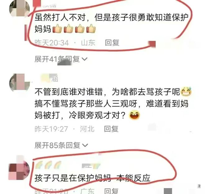 罗定最新打架事件，探究背后的原因与应对之策