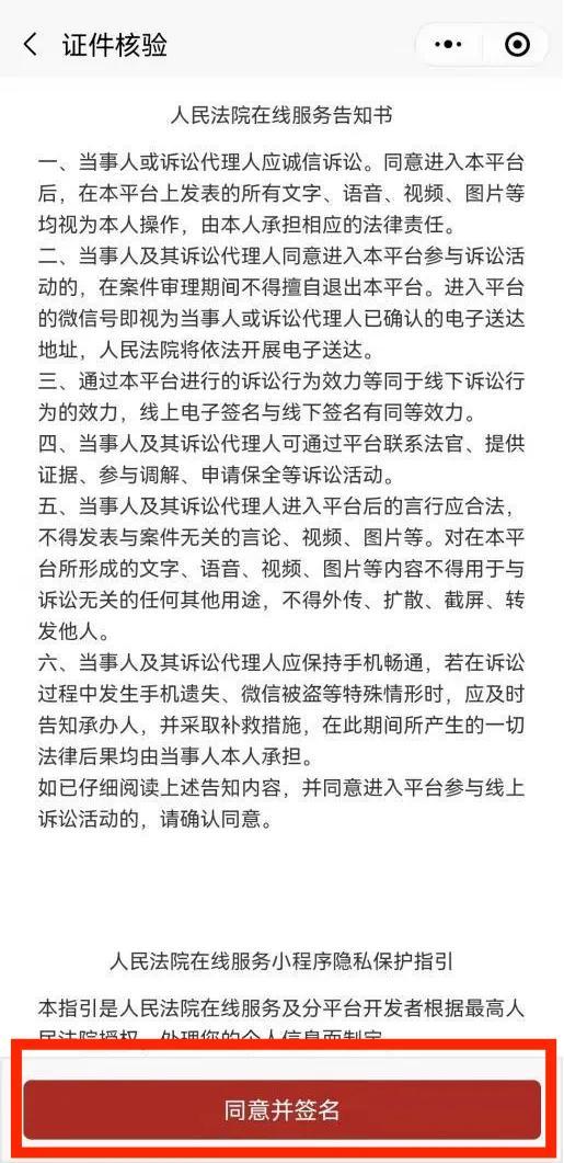 异地起诉的最新趋势与挑战