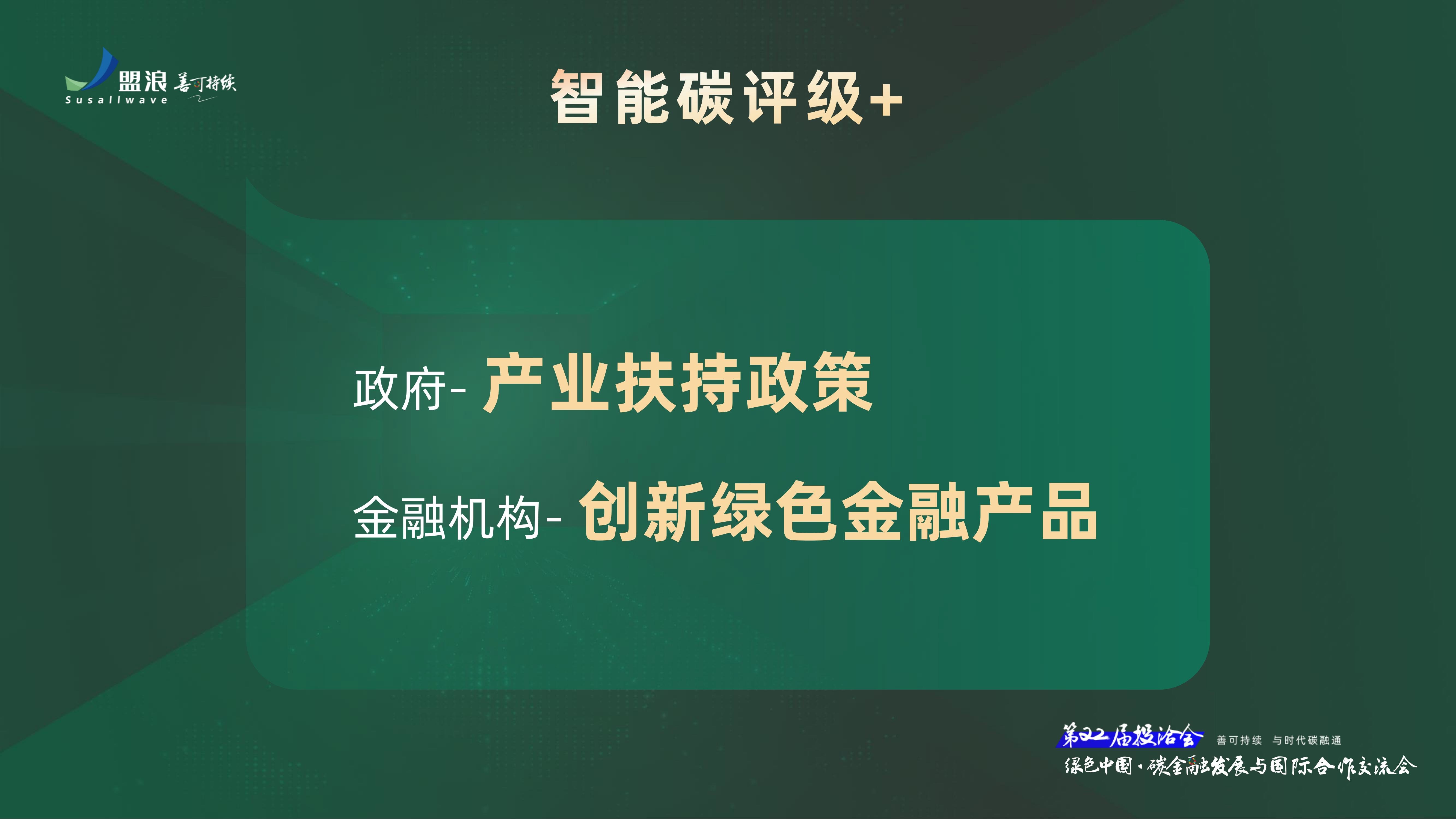 最新融通金，金融领域的创新力量与未来展望