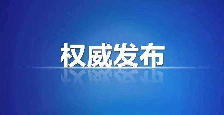 关于隔离费用的最新动态，费用调整与公众关注