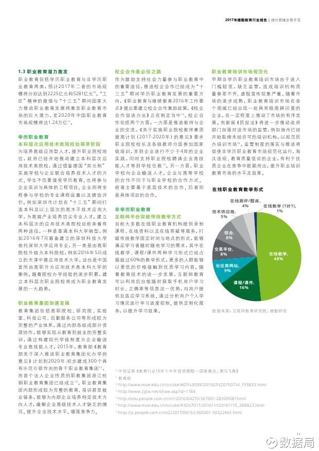 最新济钢钢号，引领钢铁行业迈向新高度