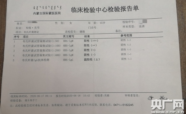 澧县最新确诊情况分析