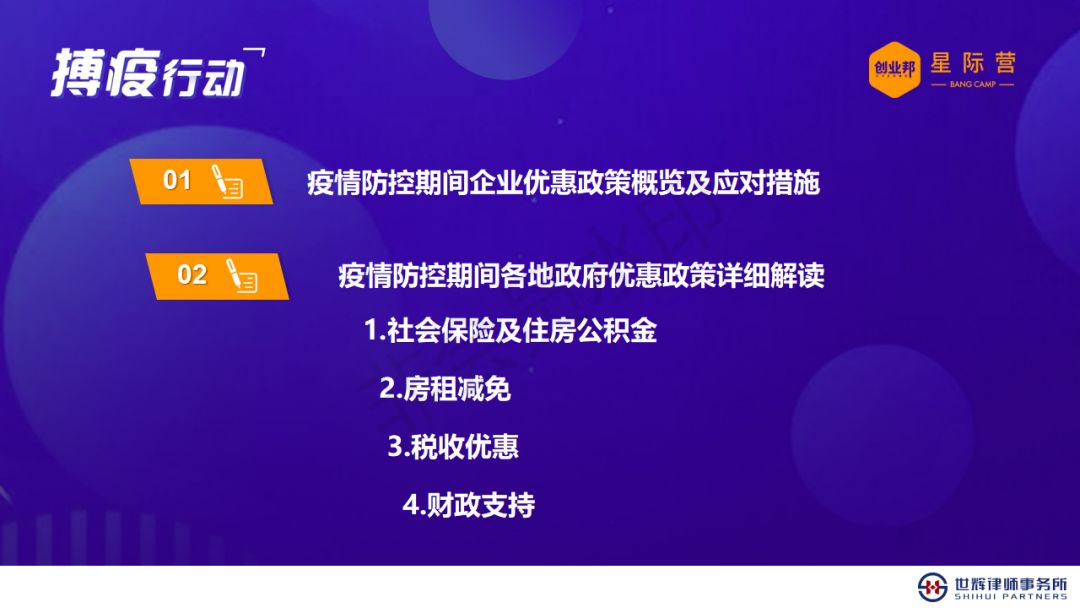 疫情之下江西的最新动态与应对策略