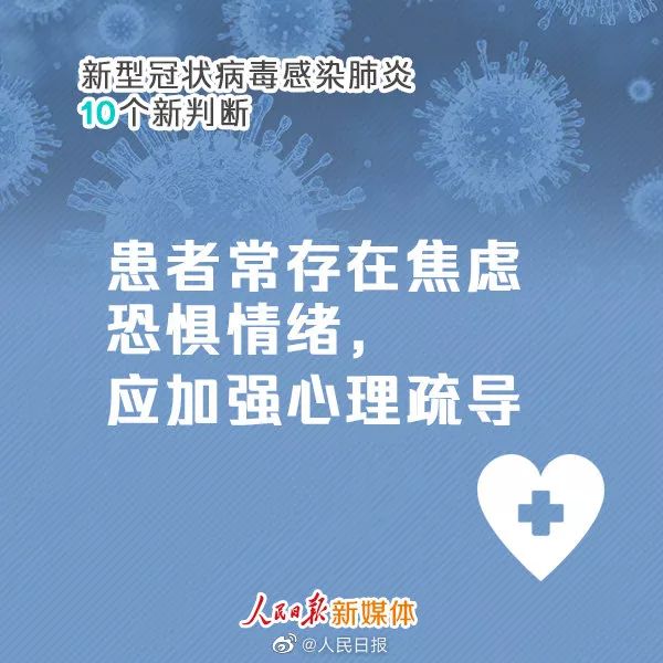 最新流调技术，探索疾病传播的奥秘与防控策略