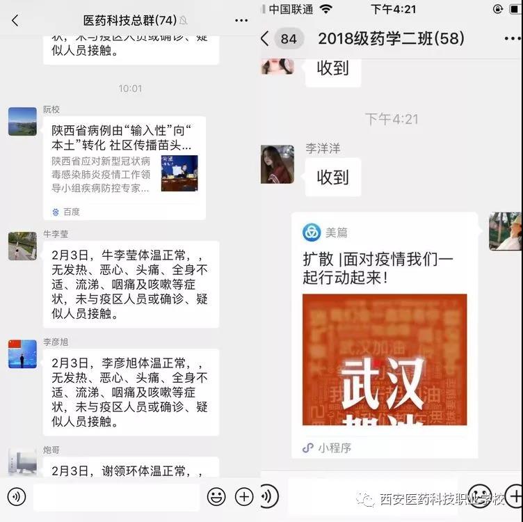 漯河疫情最新动态，坚决打赢疫情防控阻击战