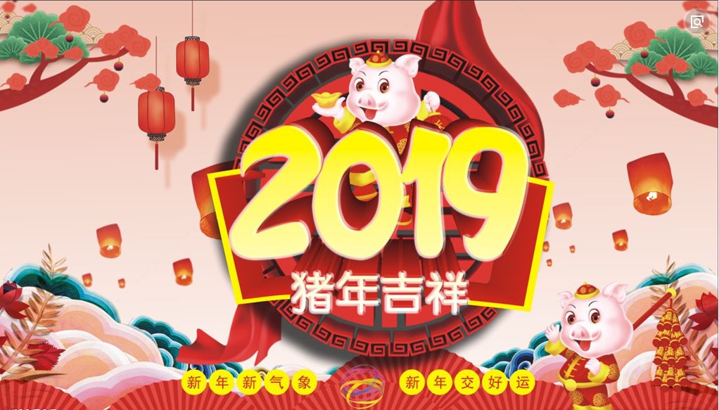 今年最新福，探索幸福的新领域