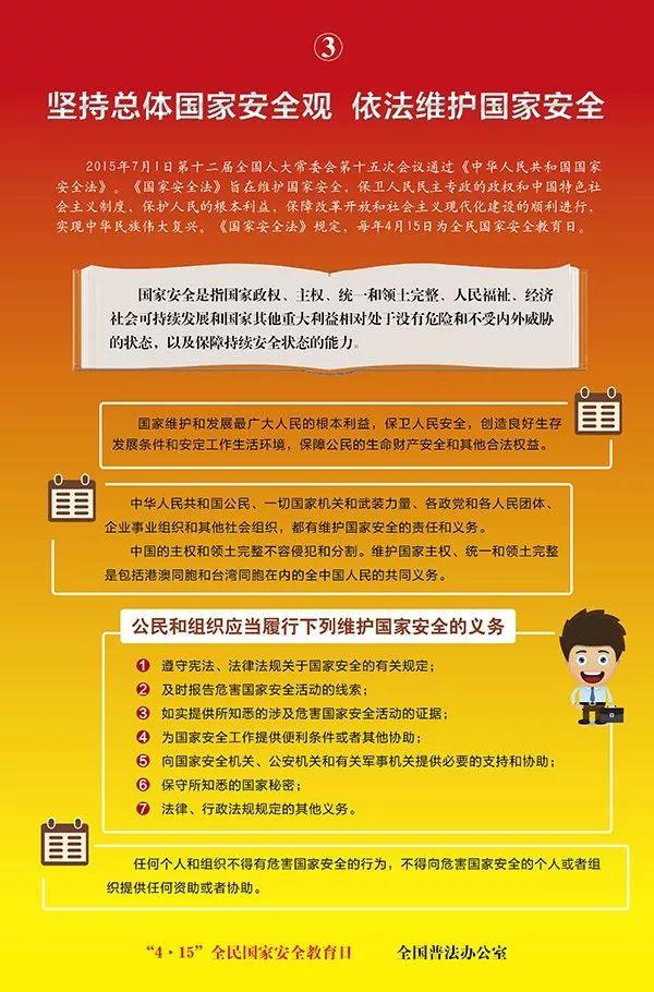 最新持枪法，社会安全与个人权利的平衡