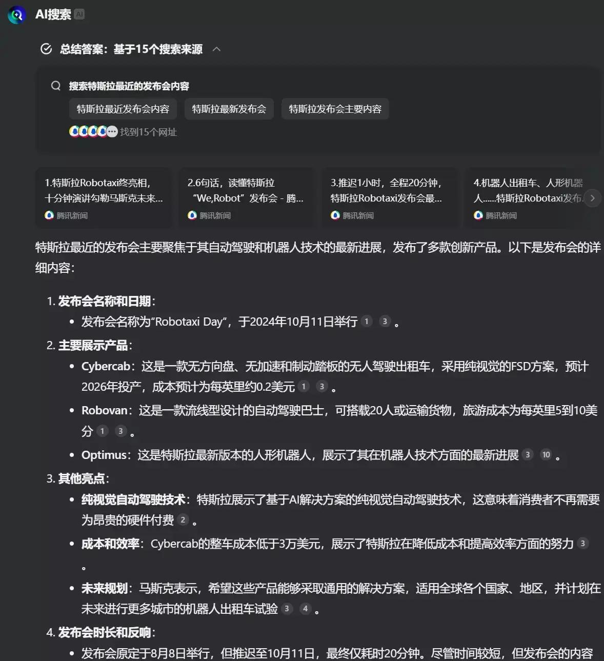 最新传谱，探索音乐的新领域